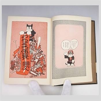 田河水泡　のらくろ原画2点とのらくろ伍長の本です。 のらくろ伍長 (のらくろカラー文庫) | 田河水泡 |本 | 通販 | Amazon